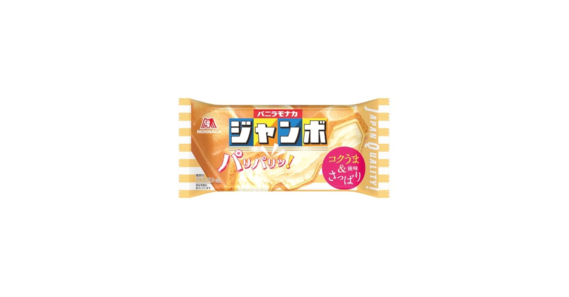 森永 バニラモナカジャンボ 3つおまとめ 森永製菓 バニラモナカジャンボ 150ml Green Beans | グリーン